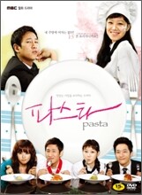 파스타 프리미엄판 : MBC드라마 9Disc