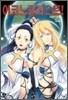 이코노클라스트 10
