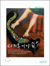 상품명