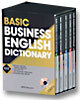 BASIC BUSINESS ENGLISH DICTIONARY 세트