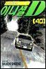 이니셜 D 40