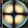 Steve Hillage - Rainbow Dome Musick
