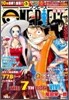 ONE PIECE總集編 THE 7TH LOG
