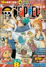 ONE PIECE總集編 THE 8TH LOG