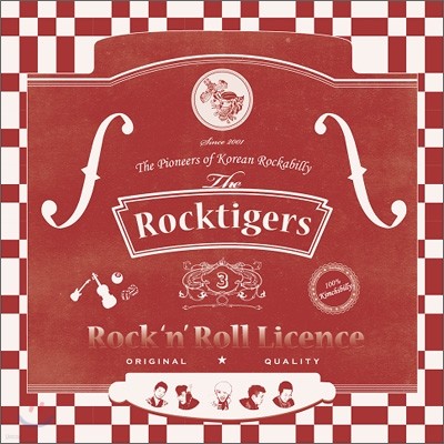 락타이거즈(Rocktigers) 3집 - Rock 'n' Roll Licence