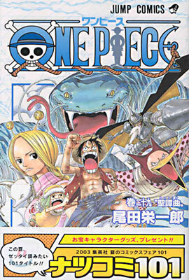 ONE PIECE 29
