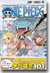 ONE PIECE 29