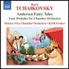 Kirill Ershov 보리스 차이코프스키: 안데르센 동화를 위한 극부수음악들 (Boris Tchaikovsky: Andersen Fairy Tales)