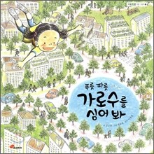 상품명