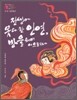 전생에 못다한 인연, 방울되어 이으려네