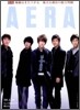 [정기구독]AERA(주간)