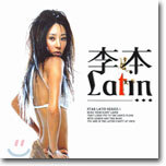 이본 Latin