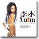이본 Latin