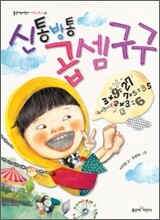 상품명