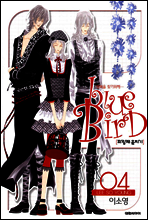 블루버드 Blue Bird 파랑새 훔치기 4