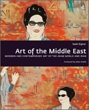 Art of the Middle East : Modern and Contemporary Art of the Arab World and Iran