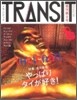TRANSIT 8號