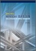 제작하기 쉬운 강구조 설계