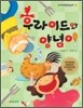 후라이드와 양념이