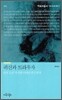 귀신과 트라우마