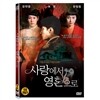 사랑에서 영혼으로