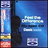 Feel the Difference of the BLU-SPEC CD Classic Selection 1
