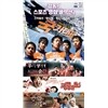 감동의 스포츠 영화 콜렉션 2 ( 8Disc )