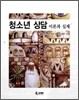 청소년 상담