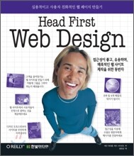 Head First Web Design