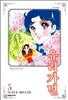 유리가면 5