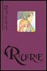 RURE 루어 12