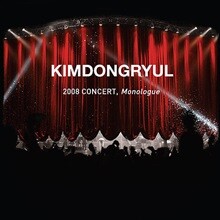 [중고] 김동률 / 2008 Concert, Monologue (3CD)