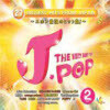V.A. - The Very Best Of J-Pop Vol.2/ 27 Biggest Hits From Japan (2CD)