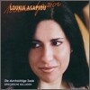 Loukia Agapiou 루키아 아가피우 - 그리스의 발라드 음악 모음집 (Die Durchsichtige Seels Griechische Ballads)