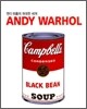 앤디 워홀 ANDY WARHOL