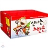 [뜨인돌] 신나는 노빈손 시리즈(전33권)세트