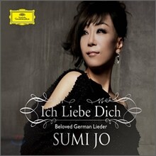 Ich Liebe Dich : 독일 가곡집 - 조수미