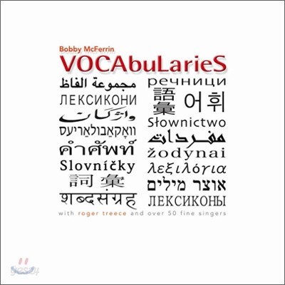Bobby McFerrin - Vocabularies