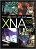 Microsoft XNA 게임 스튜디오 3.0 Unleashed