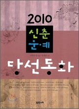 상품명