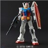 [프라모델]MG RX-78-2 건담 Ver.2.0 (클리어 파츠 캠페인)