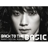비 (Rain) - Back To The Basic : Special Album