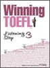Winning TOEFL Listening Step 3