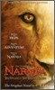 The Chronicles of Narnia Book 5 : The Voyage of the Dawn Treader