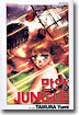 만안 JUNGLE 정글