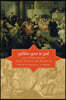 Galileo Goes to Jail and Other Myths about Science and Religion
