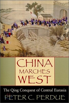 China Marches West