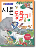 상품명