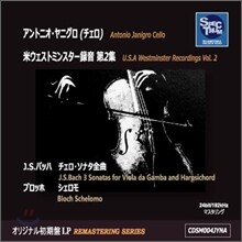 Antonio Janigro 불세출의 첼리스트 - 안토니오 야니그로 [미국 웨스트민스터 녹음집 Vol.2]