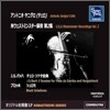 Antonio Janigro 불세출의 첼리스트 - 안토니오 야니그로 [미국 웨스트민스터 녹음집 Vol.2]